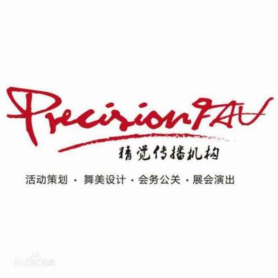 一站式專業(yè)服務(wù) 上?；顒硬邉?、舞臺搭建、燈光音響租賃與禮儀公關(guān)全解析